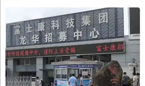 iPhone 13量產在即，郭臺銘面臨雙重挑戰 供應鏈調整與人才流動下的深層代價