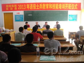 隆林縣2014年退役士兵職業(yè)教育和技能培訓(xùn)在縣職業(yè)技術(shù)學(xué)校順利開班