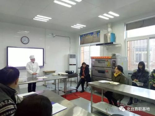 燕山職業學校職業技能培訓教學評課活動圓滿落幕，助力技能人才培養提質增效