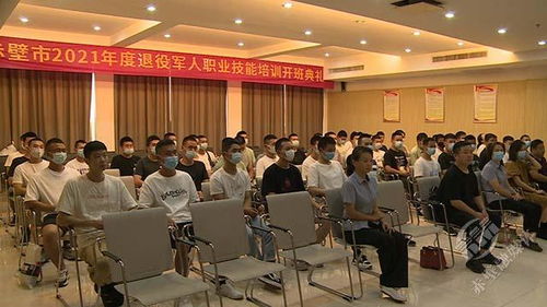 赤壁市2021年退役軍人職業技能培訓正式開班 助力退役軍人實現高質量就業