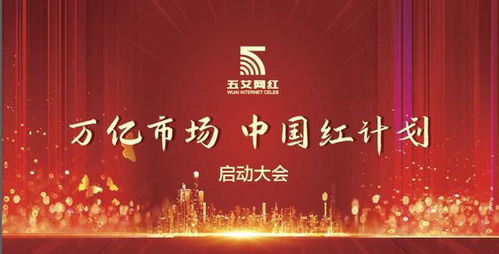 賦能品牌升級，打造廠單合一 五艾網(wǎng)紅職業(yè)技能培訓(xùn)學(xué)校鄭州總部正式開業(yè)