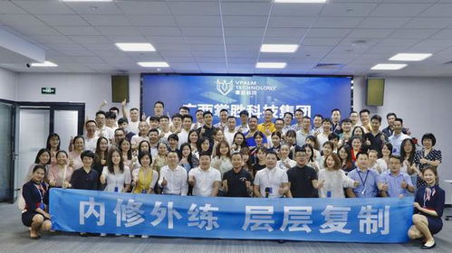 熱烈祝賀掌勝科技集團新員工職業技能培訓圓滿成功