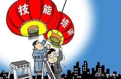 職業技能培訓 驅動社會發展進步的關鍵引擎