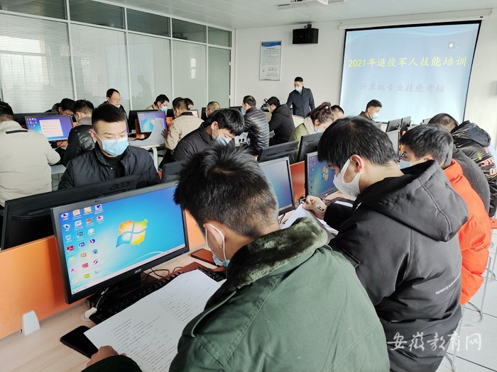 肥西縣職業技術學校圓滿開展退役軍人計算機專業技能培訓考核工作